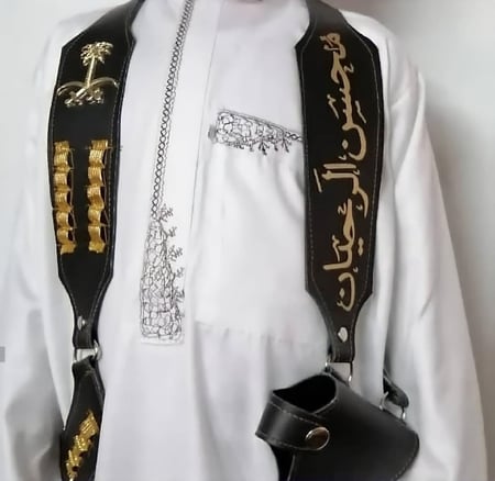 محزم رجالي بالاسم