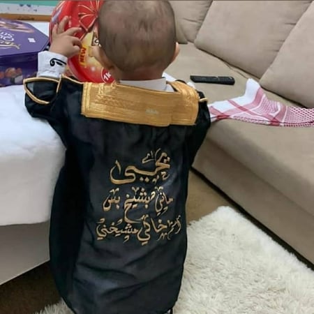 بشت اطفال