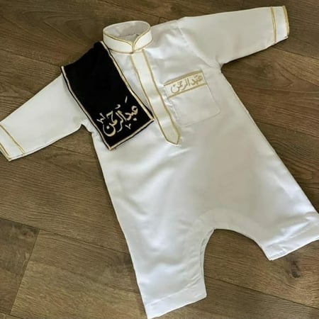 بربتوز اطفال بالاسم