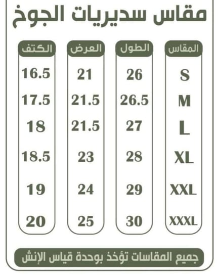 دبل فيس مع فرو