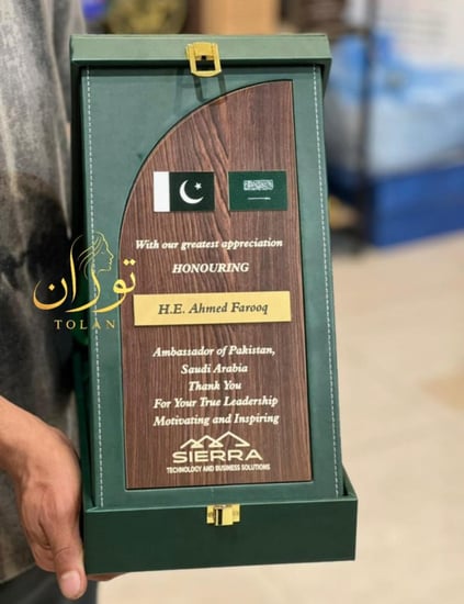 درع تكريم