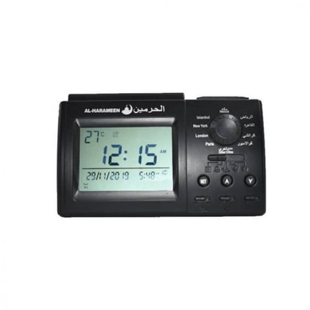 ساعة صلاة الحرمين