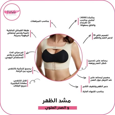 مشدات برازيلية