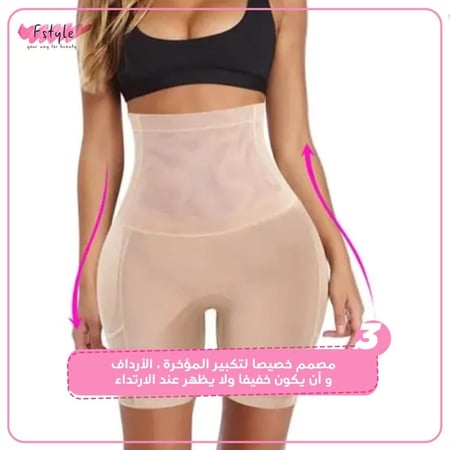 مشد شورت بحشوات من السيليكون