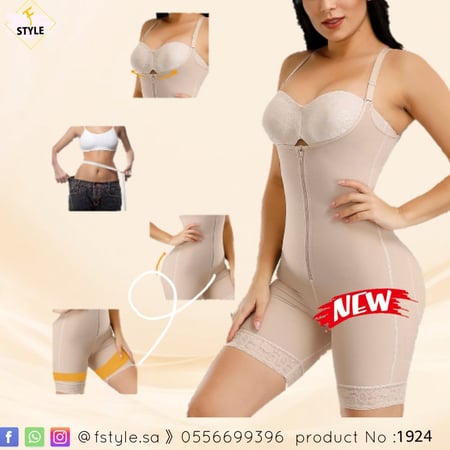 مشدات سنتر بوينت