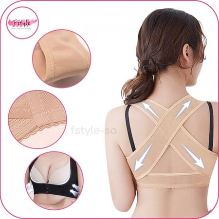 مشدات نعومي