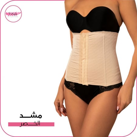 مشد طبي بعد الشفط