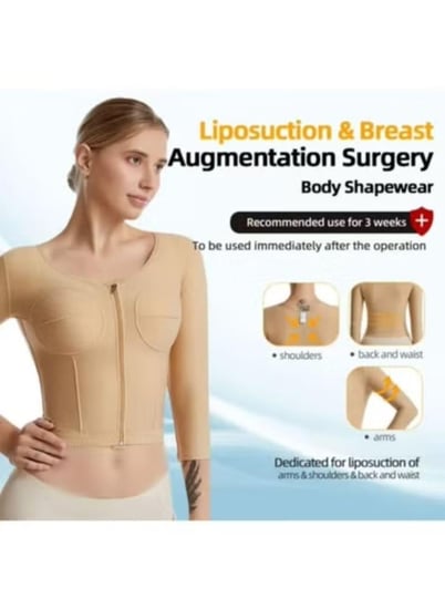 مشد بعد عمليات شفط دهون الصدر والظهر والذراعين  variteks