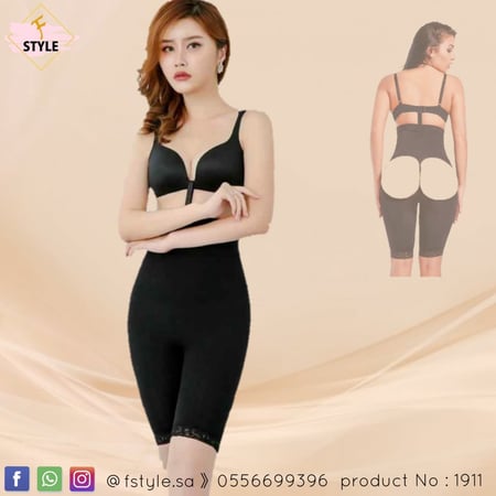 مشد الارداف