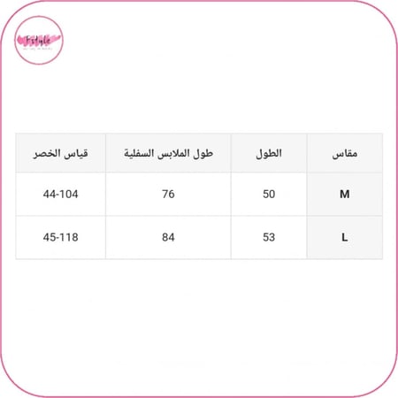 مشد ليقنز بخصر عالي ورفع الارداف