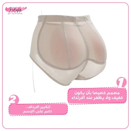 بانتي بحشوات متحركة من السيليكون لتكبير الأرداف