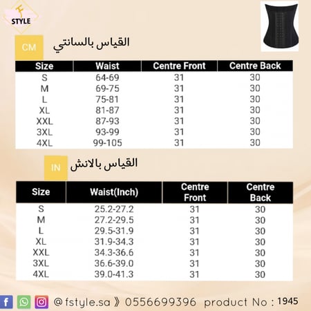 مشد رياضي من اللاتكس