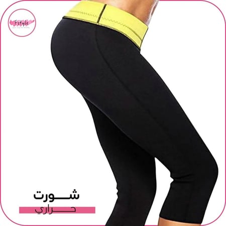 مشدات برازيلية