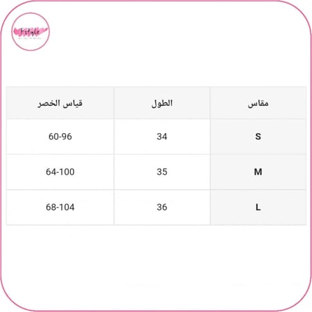مشد دايموند ناعم لتنسيق الخصر