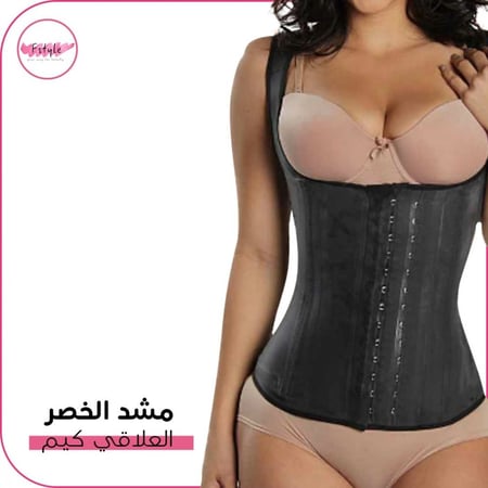 مشد برازيلي