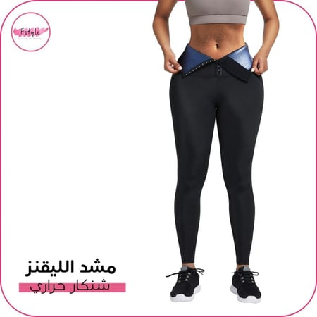 مشدات مترو برازيلي