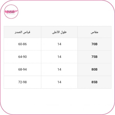 حمالة صدر ضاغطة بلون أزرق بحري مميز