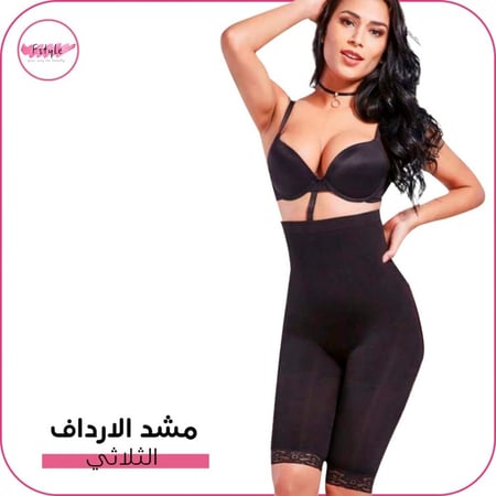 مشد مفتوح من الخلف ,مشد الارداف,مشد المؤخرة,مشدات المؤخرة