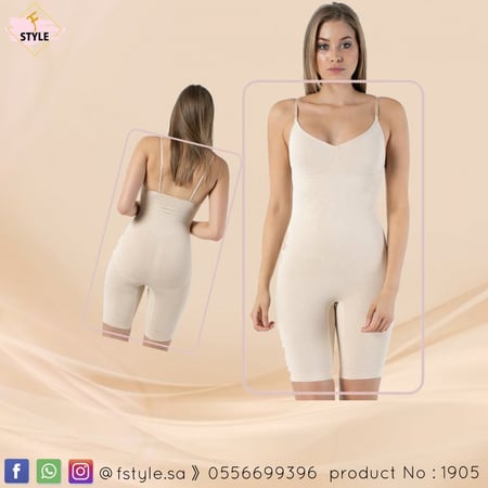 مشد للجسم من النهدي