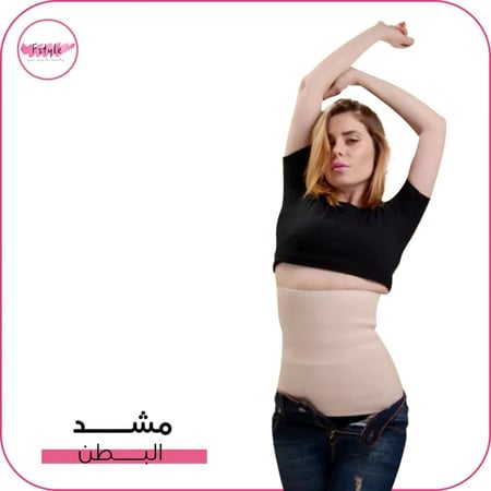 مشد البطن البرازيلي