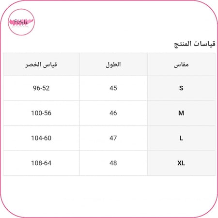 مشدات مارينا الطبيات