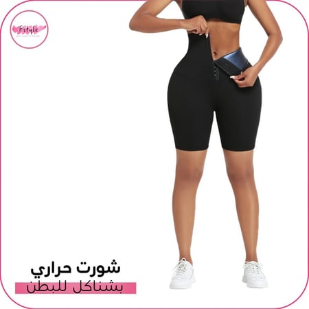 افضل مشد للبطن