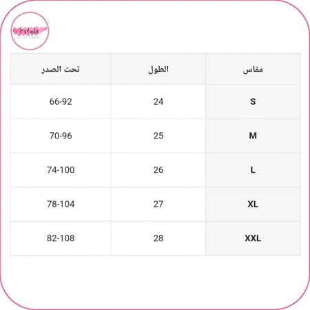 حمالة صدر بتصميم دانتيل مورد