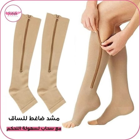 مشدات برازيلية