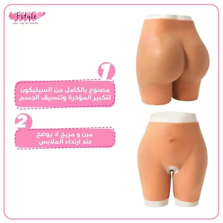 شورت السيليكون الطبيعي سيملس بلون البشرة