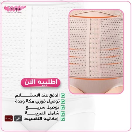 مشد الخصر بتصميم قابل للتهوية