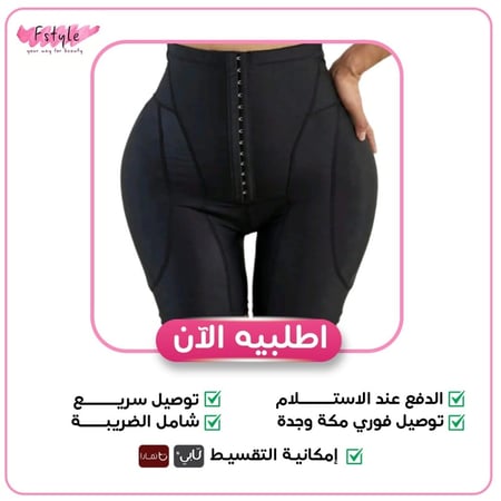 مشد بحشوات جانبية وتحكم امامي لضغط البطن أسود
