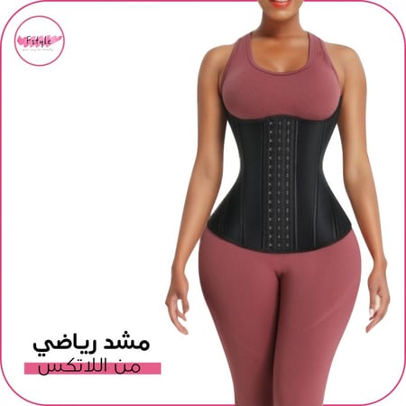 مشد برازيلي