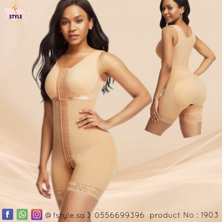 مشد كامل نعومي