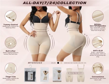 مشد برازيلي