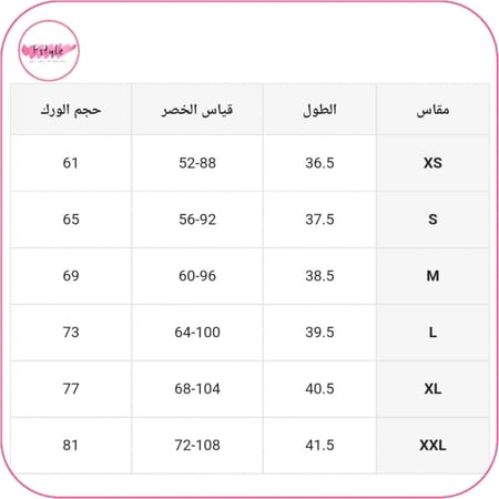 مشد بضغط مضاعف لبعد الولادة