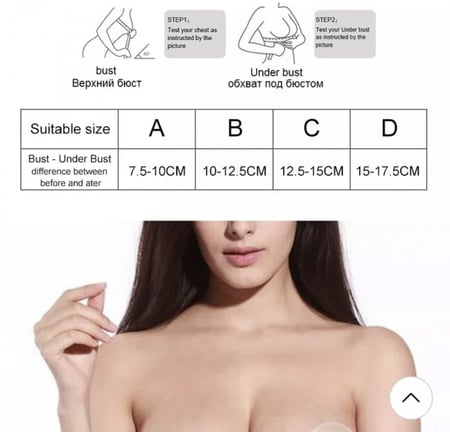 برا لاصقة بشكل دائري