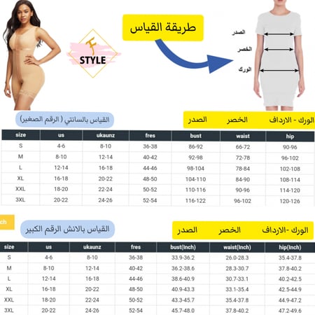 مشد تحكم هوكس مع ضغط قوي