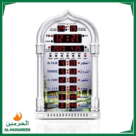 ساعة الحرمين LED طاولة وحائط مع عرض اوقات الصلاة  -ســاعــة الـحرميــن لـغتين AL-HARAMEEN HA-4008S