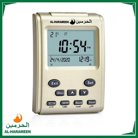 ســاعــة الـحرميــن الاسلامية HA-3011 جودة عالية