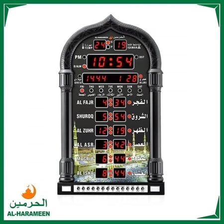 ساعة الحرمين LED طاولة وحائط مع عرض اوقات الصلاة  -ســاعــة الـحرميــن لـغتين AL-HARAMEEN HA-4008S