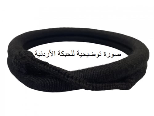 عقال المُهير كويتي (صوف معالج)