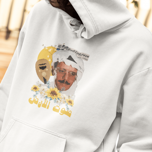 هودي صوت الأرض طلال مداح