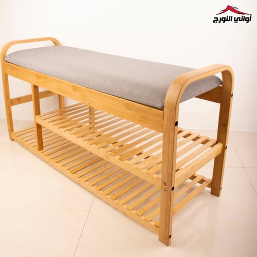 كرسي مع ارفف احذية 3 رف خشب بامبو