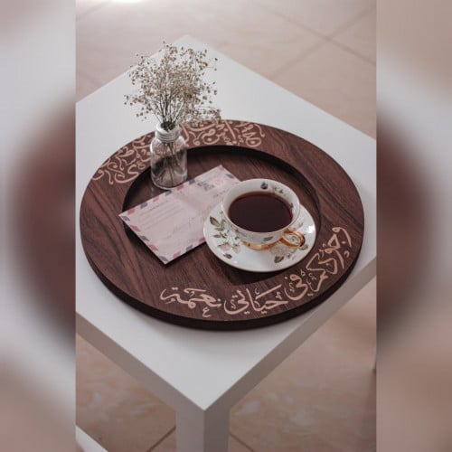 صينية الخط العربي