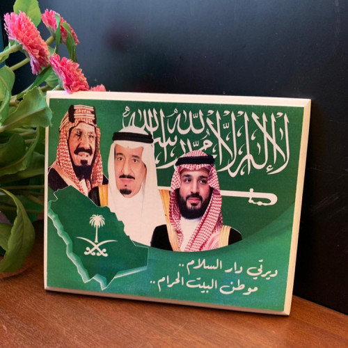 لوحة خشبية "ديرتي دار السلام "