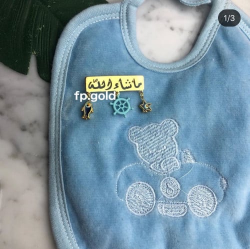 بروش الخرزه الزرقاء يمكن تغيير الفصوص مرفق صوره لل...