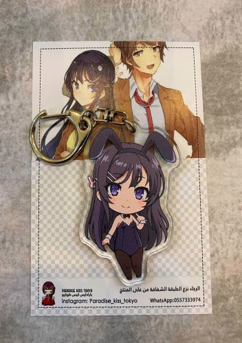 Rascal Does Not Dream of Bunny Girl Senpai keychai...