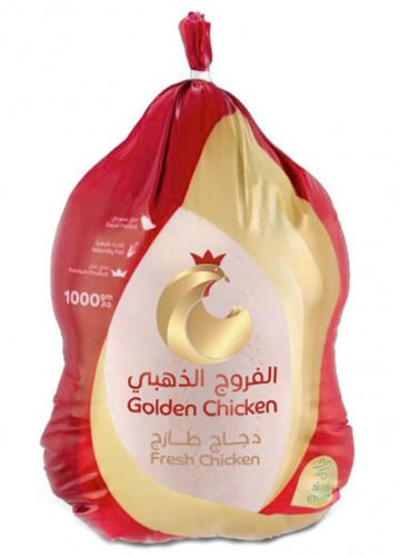 دجاج الفروج الذهبي مبرد 1000 جم