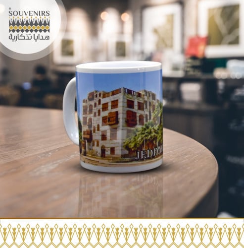 كوب قهوة جدة التاريخية