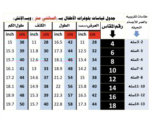 بلوفر أطفال زيتي